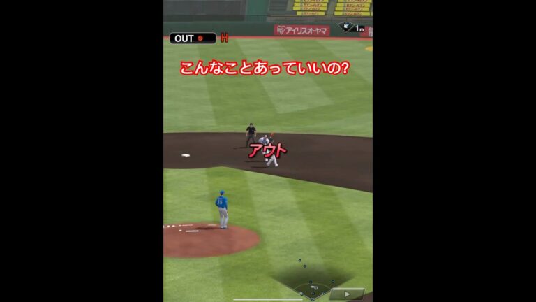 【走塁編】今日のオースティン♯1【プロスピA】 #プロスピa  #shorts