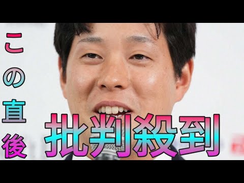 巨人からソフトバンクへ移籍の大江竜聖が入団会見　球団カラーの黄色いネクタイの送り主は… daily news