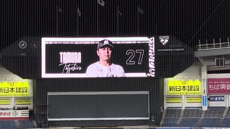 2025/05/29 千葉ロッテマリーンズ#27 田村龍弘 登場曲『「イエスタデイ」/Official髭男dism』（奇数打席）