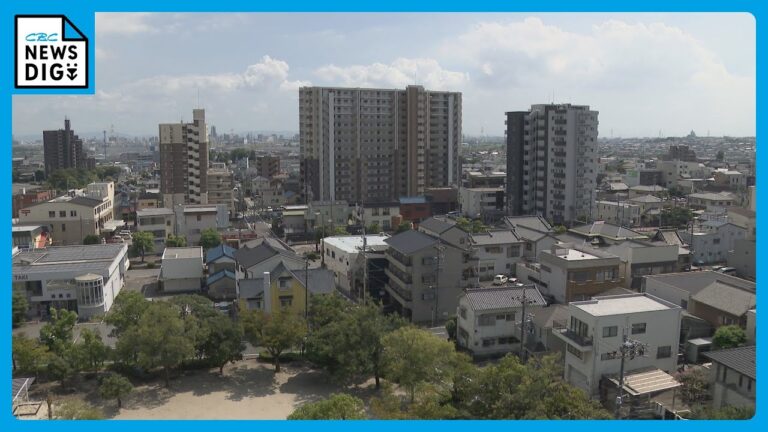 「基準地価」愛知県の上昇率トップは大府市！駅周辺には新しいマンションが続々と なぜ人気？