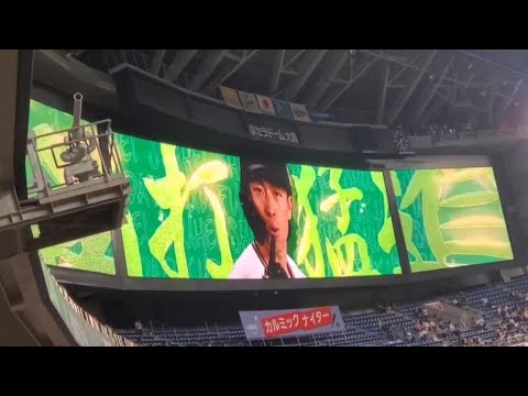 20240710　ｹﾞｷﾃｲ♪  福田周平 登場曲【｢檄！帝国華撃団｣／真宮寺さくら & 帝国歌劇団】　2回ｳﾗ　ｵﾘｯｸｽ･ﾊﾞﾌｧﾛｰｽﾞ@京ｾﾗﾄﾞｰﾑ大阪･ﾚﾌﾄ外野下段