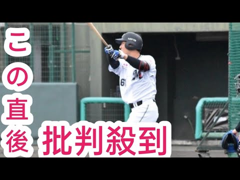 ロッテ・茶谷健太「シンプルに実力だと思います」昨季は打率.284も今季はここまで打率.127