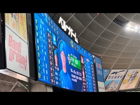 平井克典 登場曲「希望の轍」/サザンオールスターズ
