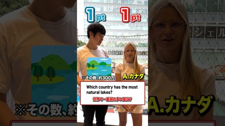 フランス人と英語でクイズ対決！🇫🇷 河野玄斗に勝ったら１万円 #英語 #クイズ #外国人