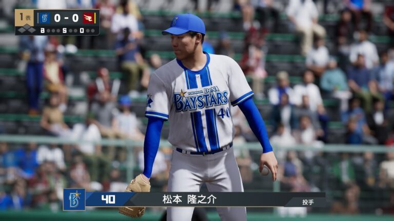 【プロスピ2025フィールドプレイ/NPB25FieldPlay】DeNA 40 松本隆之介選手 BAYSTARS Ryunosuke Matsumoto