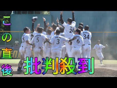 元阪神北條史也擁する三菱重工Westが日本選手権切符　パナソニSk kingックは29大会連続出場逃す