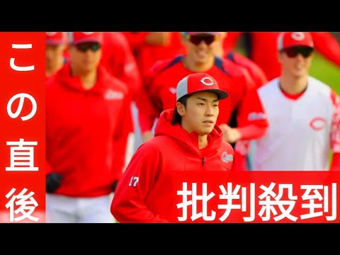 【広島】常広羽也斗、塹江敦哉、矢野雅哉が侍選出「常務が来たので、嘘じゃないだろうな」と塹江