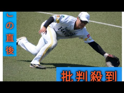 ソフトバンク石塚綜一郎を出場選手登録抹消　12試合で打率2割　代わって前田純登