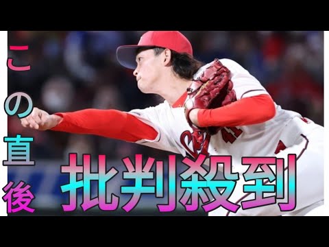 広島　鈴木健矢を登録抹消　前日の試合で２四球降板　ファーム１８戦連続無失点の長谷部が昇格 daily news