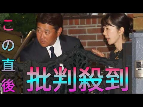 松坂大輔氏が長嶋茂雄さんを弔問　「長嶋さんは野球の神様。感謝の気持ちをお伝えした」 Sk king