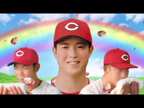 坂倉選手と小園選手への、森下投手の愛が伝わるCM‼️😍🫶💘🎏