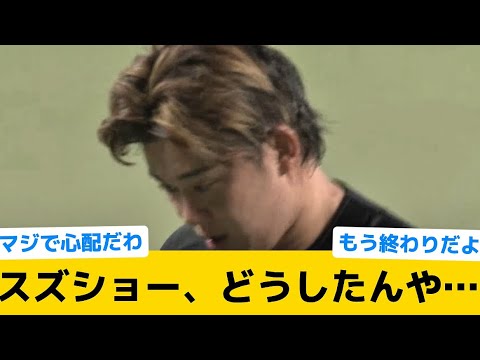 【6/7 vs中日ドラゴンズ】スズショー、どうしたんや…【千葉ロッテマリーンズ】【プロ野球反応集】