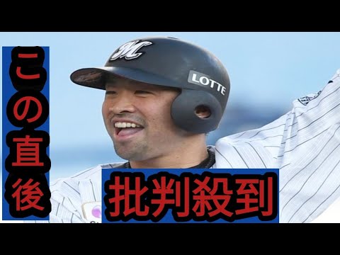 ＢＣリーグ・埼玉の新監督に元ロッテの清田育宏氏が就任　「優勝、ＮＰＢ輩出の目標を果たしていきたい」