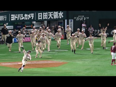 球場MAXボルテージ📣ホークス牧原大成‼️サヨナラタイムリー👋ピンクフルデー2025に華を添える💐2025.5.18⚾️ソフトバンクホークス対楽天