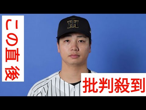 阪神】漆原大晟を1軍登録　脳しんとう特例措置・石井大智の代替指名選手