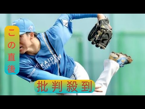 【日本ハム】最速161キロ右腕・清宮虎多朗が移籍後初登板　水谷を空振り三振