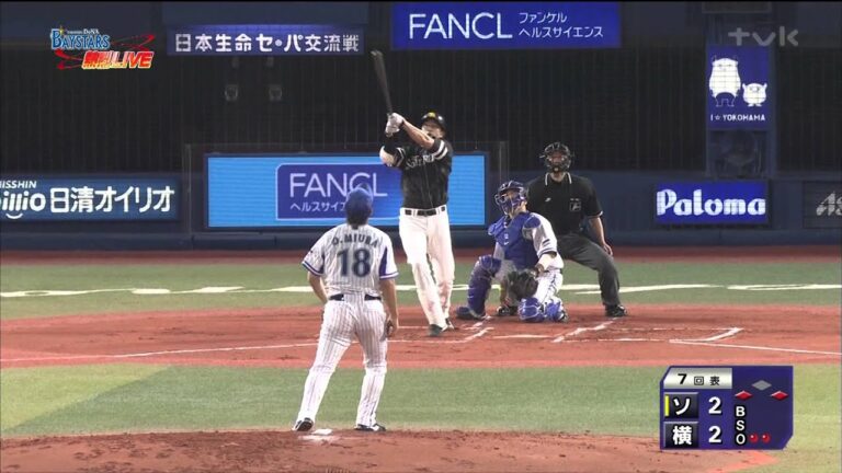 柳田 特大ホームランで液晶破壊！- 2015年6月3日　日本生命セ・パ交流戦「横浜DeNA × ソフトバンク」