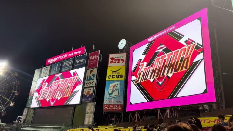 2025/04/10 楽天イーグルスvs北海道日本ハム #0 小深田大翔 選手 登場曲 終わらない夢に / TUBE