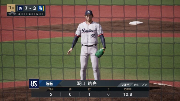 【プロスピ2025フィールドプレイ/NPB25FieldPlay】ヤクルト 66 阪口皓亮選手 SWALLOWS Kosuke Sakaguchi