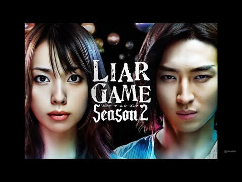 『ライアーゲーム 2』1話~2話 🎭🧠 Liar Game Season 2 (2009) 🎭🧠 Eng Sub Full HD #1080p