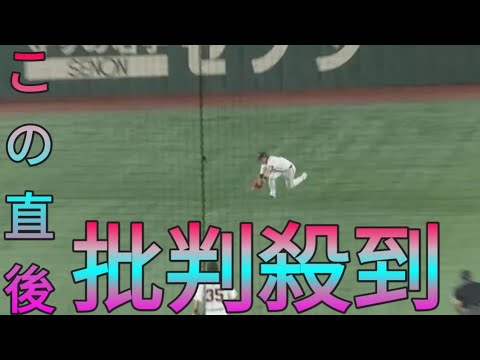 「『絶対、取ってやる』っていう気持ちで」巨人・増田大輝　チームを勢いづける好プレー daily news