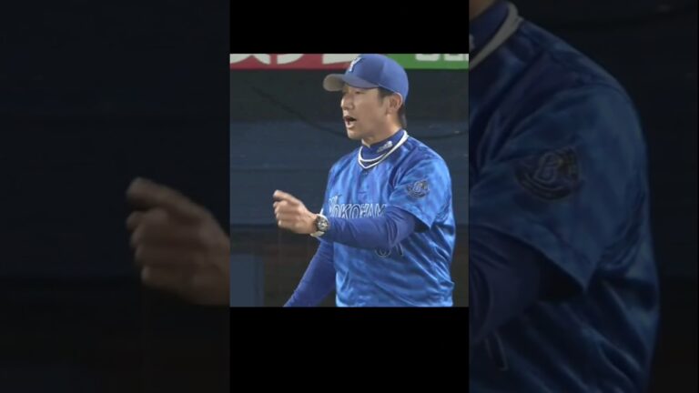 番長ブチ切れ 怒りの守備交代！ヤクルトDeNA