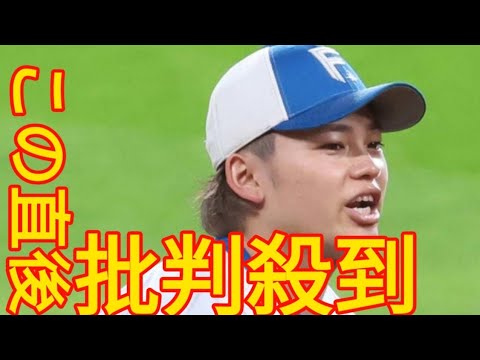 【日本ハム】田宮裕涼25歳誕生日に黒髪で１軍復帰「１歳ふけましたが見た目は若返りました」 Japanese king