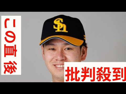 【ソフトバンク】伊藤優輔が移籍後初の昇格　甲斐拓也の人的補償で巨人から移籍…古巣との対決あるか？　大野稼頭央が抹消