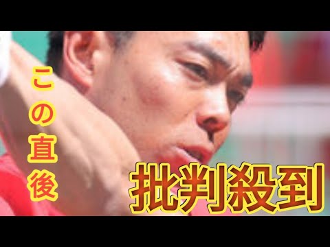 【広島】秋山翔吾「森浦に申し訳ない」痛恨の後逸「できなければ、どんどん出番がなくなっていく」