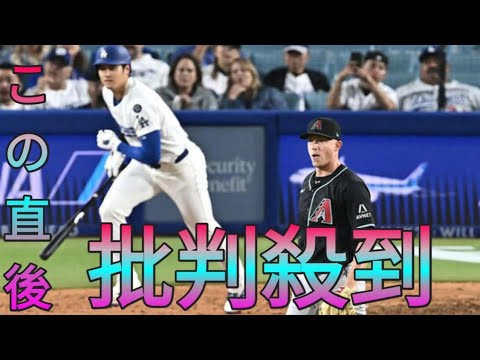 元ヤクルトのマクガフ、事実上の戦力外　ダイヤモンドバックスで精彩欠きマイナー降格したばかり Sk king