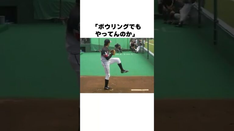 「侍ジャパンで優勝に貢献」渡辺俊介についての雑学#野球#野球雑学#千葉ロッテマリーンズ