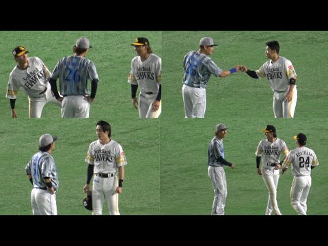 試合直前🤣仲良く話すホークス＆ベイスターズナイン😂（栗原陵矢・近藤健介・周東佑京・筒香嘉智・宮崎敏郎・#三森大貴・佐藤直樹・緒方理貢 ）2025.6.14⚾️ホークス対横浜