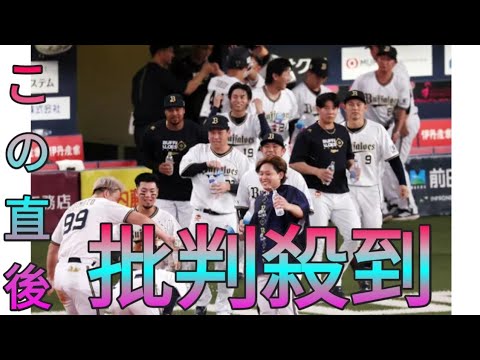【オリックス】大城滉二32歳誕生日にサヨナラ押し出し四球「最近スタメン多いので体びっくり」 Sk king