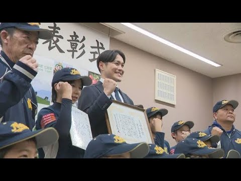【ファイターズ】今季引退の鍵谷陽平さん、故郷の北海道七飯町から"町民栄誉賞"「マチを盛り上げていけたら」喜びと抱負語る