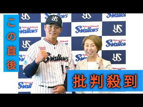 ヤクルト】清水昇が中学でスポーツを継続する子ども支援　２６年の中学１年生を対象に奨学金を