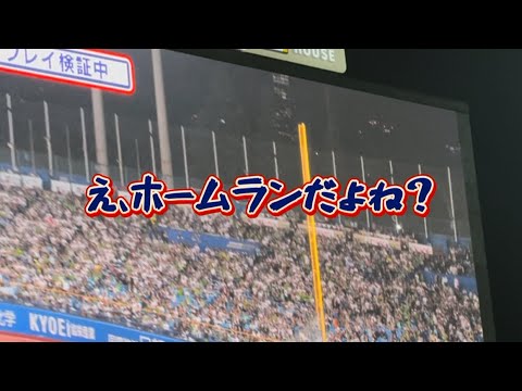 【野球観戦vlog🐨】川越誠司さん逆転ツーランHRが幻となった瞬間を目の当たりにした関東竜