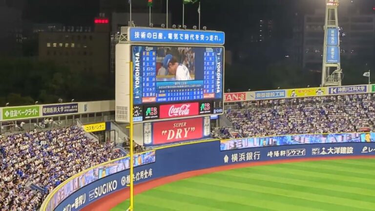 2025.5.21 横浜DeNAベイスターズVS中日ドラゴンズ　入江大生投手　登場シーン