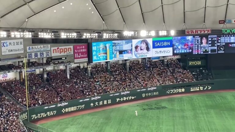 太田光 応援歌
