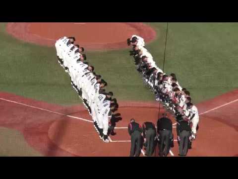 神宮大会　金沢学院大VS九州産業大　①