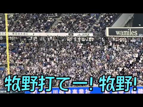 【埼玉西武ライオンズ】チャンステーマ「Flag to Victory」