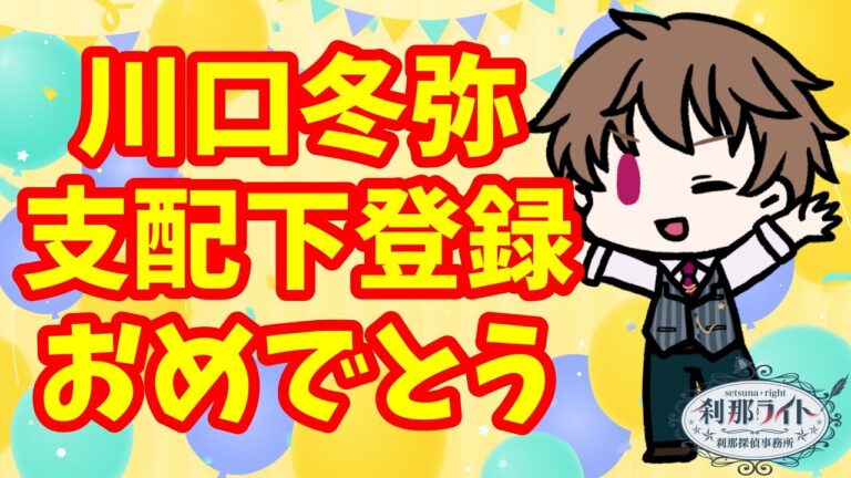 【ホークス】川口冬弥選手支配下選手契約おめでとう！！！！！！！【野球】