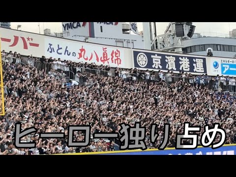 【千葉ロッテマリーンズ】投手汎用応援歌