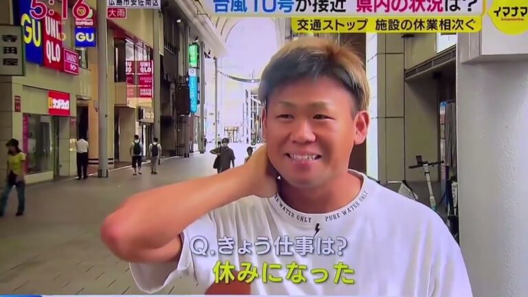 ヤクルトスワローズ田口麗斗（たぐち かずと）選手 広島本通りで台風ニュースの街頭インタビュー受けてるのまだ面白い