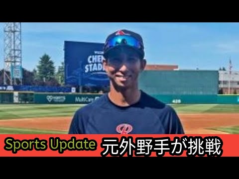 福田秀平氏、マリナーズのコーチ就任　ソフトバンク＆ロッテで活躍の元外野手