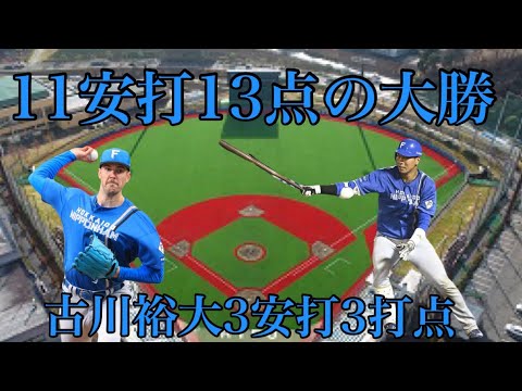 6/21楽天戦11安打13点の大勝バーヘイゲンが6回1失点で4勝目古川裕大は3安打3打点