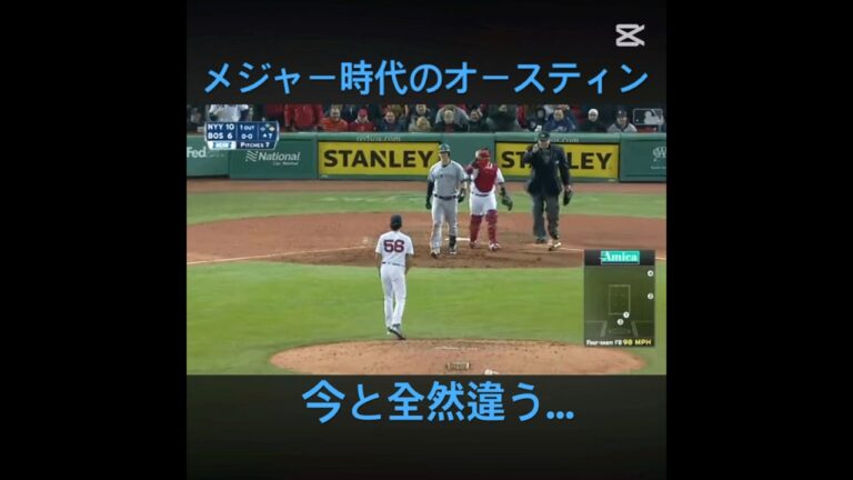 昔のオースティン…ブチギレ乱闘#オースティン #横浜ベイスターズ #ヤンキース