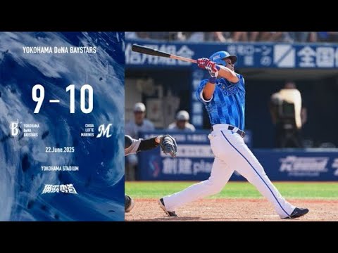 DeNAは、先発・バウアーが大誤算だった。三浦監督負けたインタビュー‼️