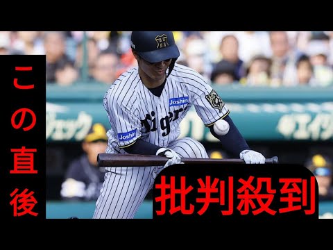 【大石大二郎】７回坂本誠志郎セーフティースクイズに熊谷敬宥突っ込めず　中途半端なプレーに映った