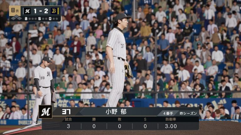 【プロスピ2025フィールドプレイ/NPB25FieldPlay】ロッテ 37 小野郁選手 MARINES Fumiya Ono
