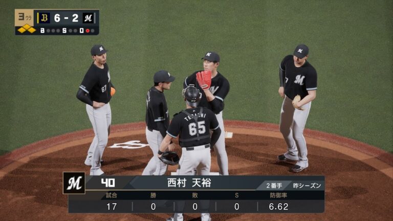 【プロスピ2025フィールドプレイ/NPB25FieldPlay】ロッテ 40 西村天裕選手 MARINES Takahiro Nishimura